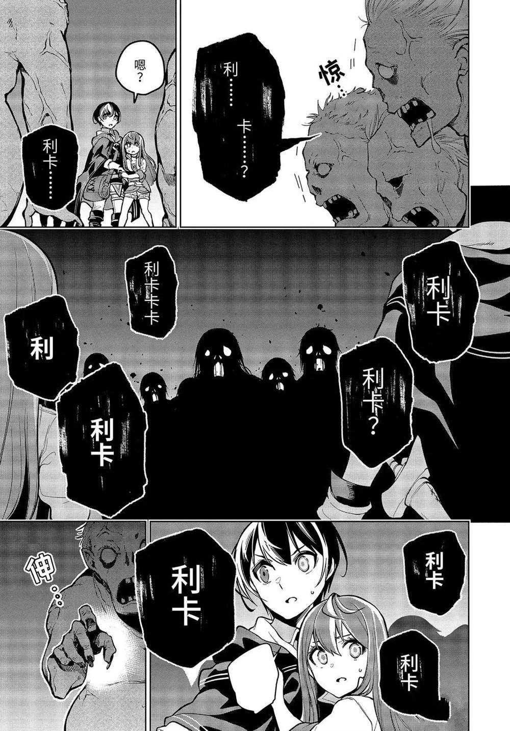 第22.3话 试看版