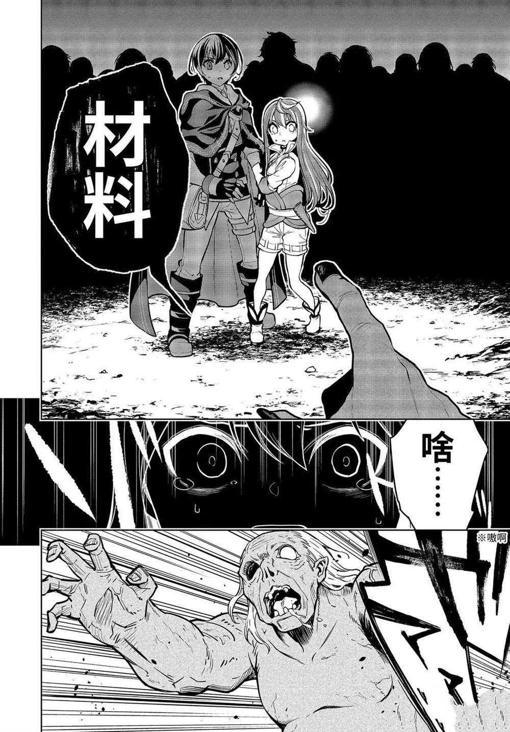 第22.3话 试看版