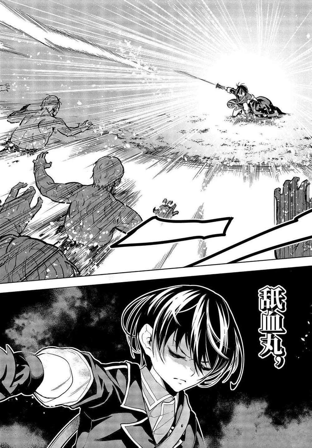 第22.3话 试看版