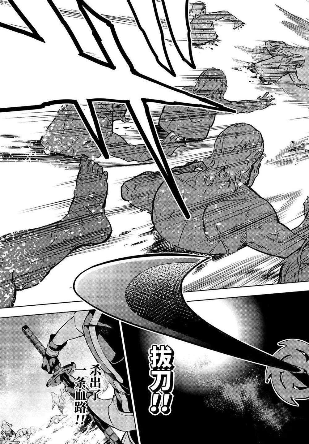 第22.3话 试看版