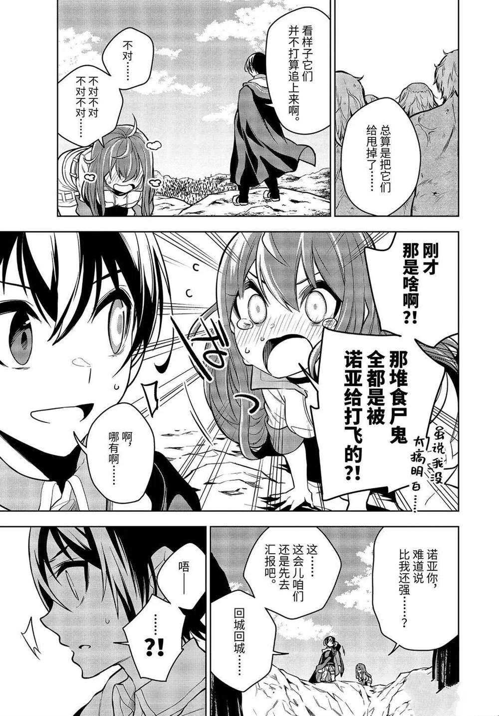 第22.3话 试看版