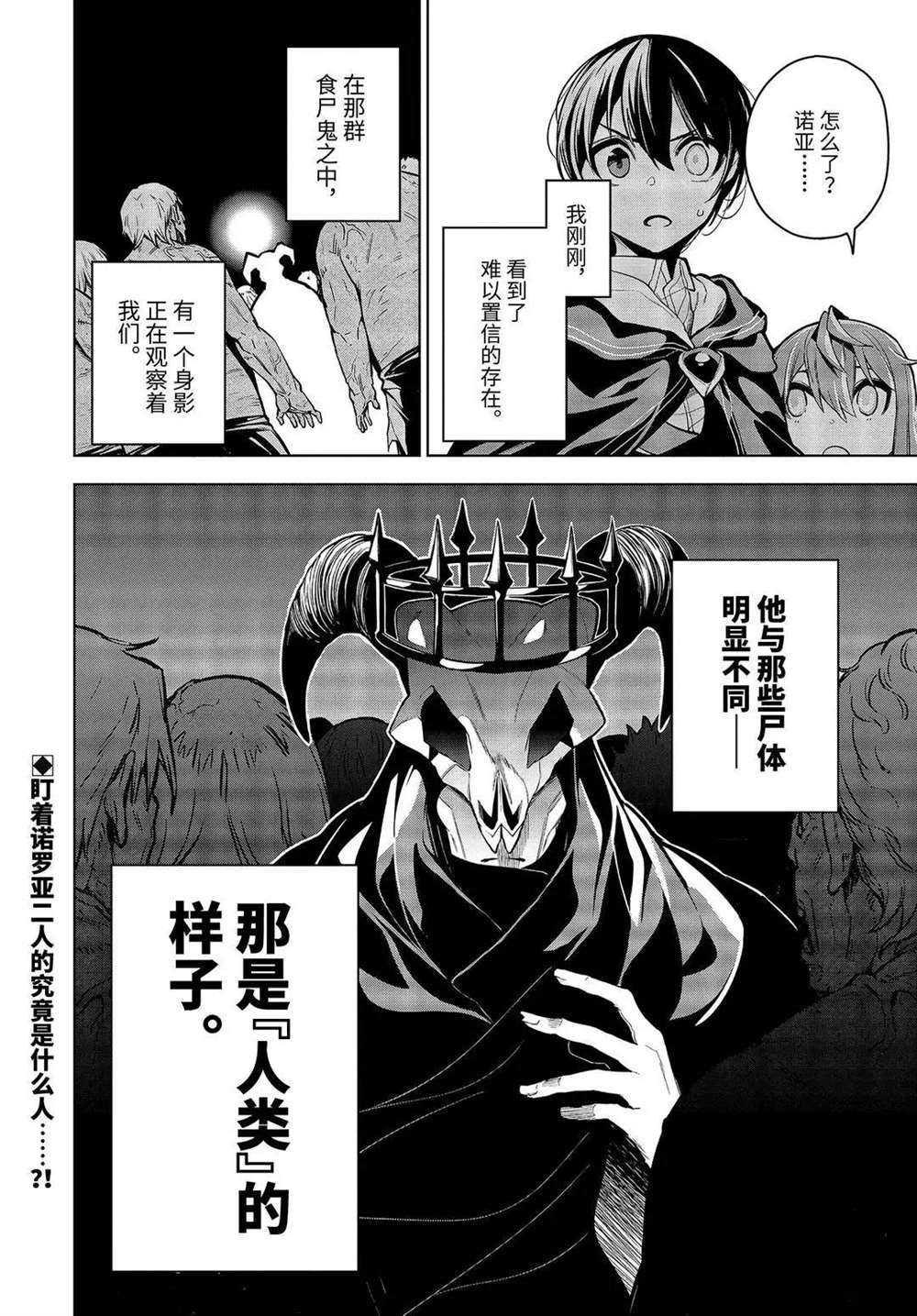 第22.3话 试看版