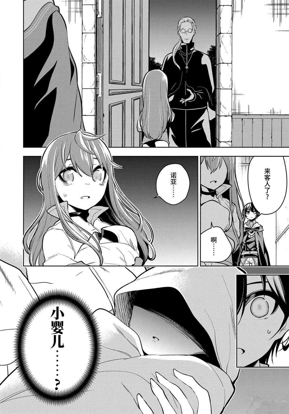 第23.2话 试看版