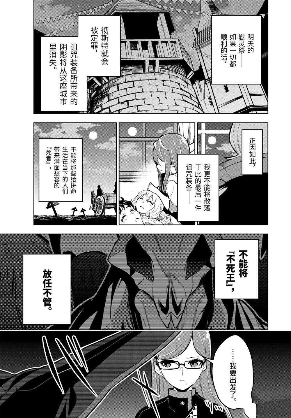 第23.3话 试看版