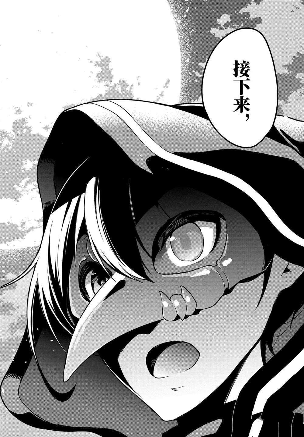第23.3话 试看版