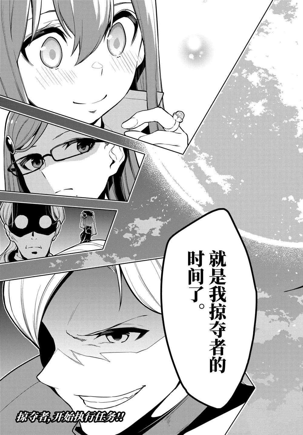 第23.3话 试看版