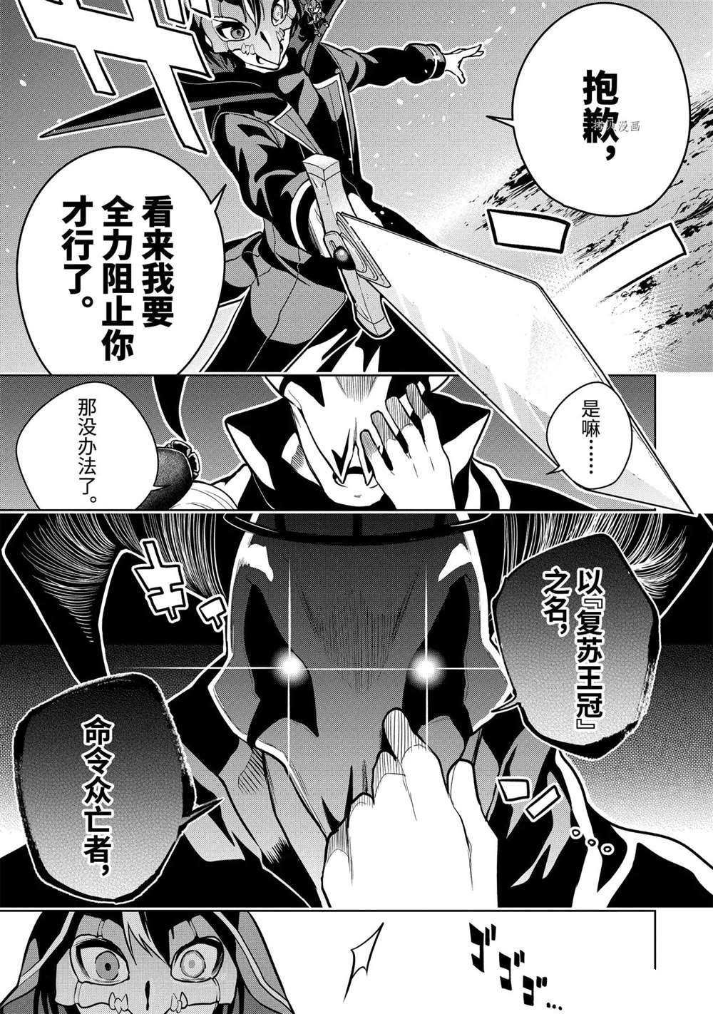 第24.1话 试看版