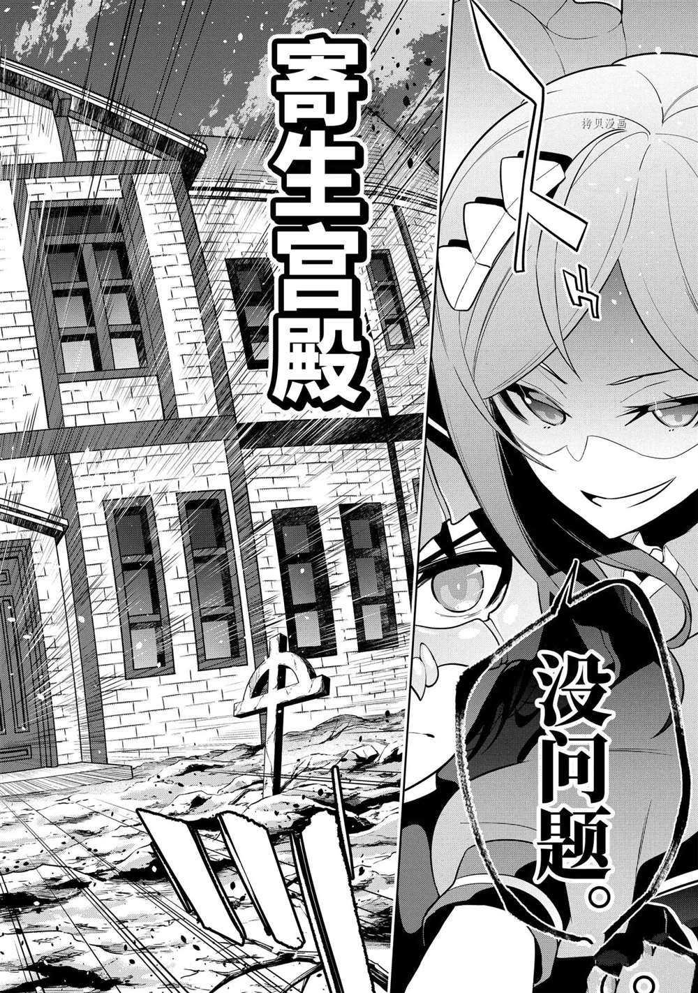 第24.2话 试看版