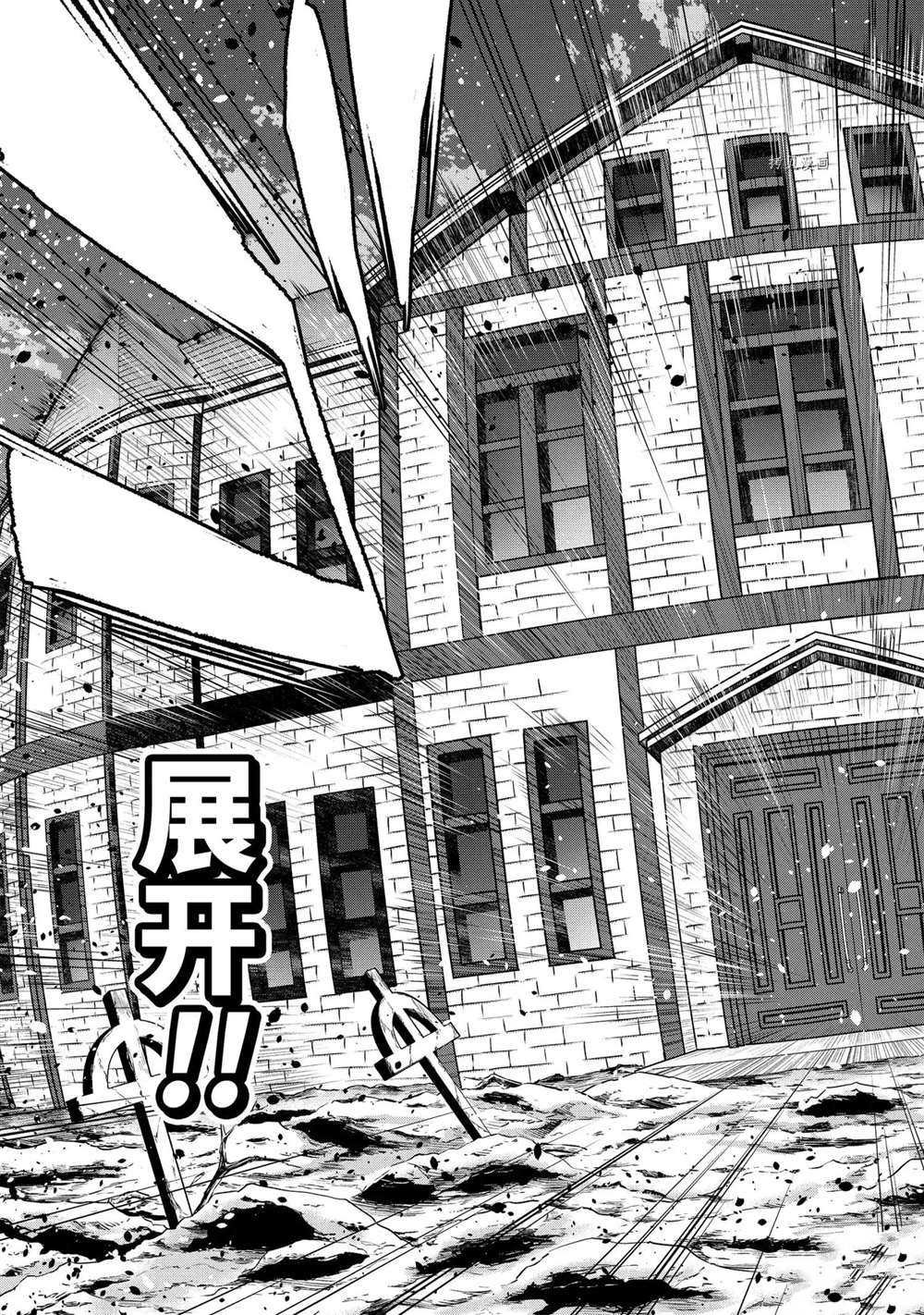 第24.2话 试看版