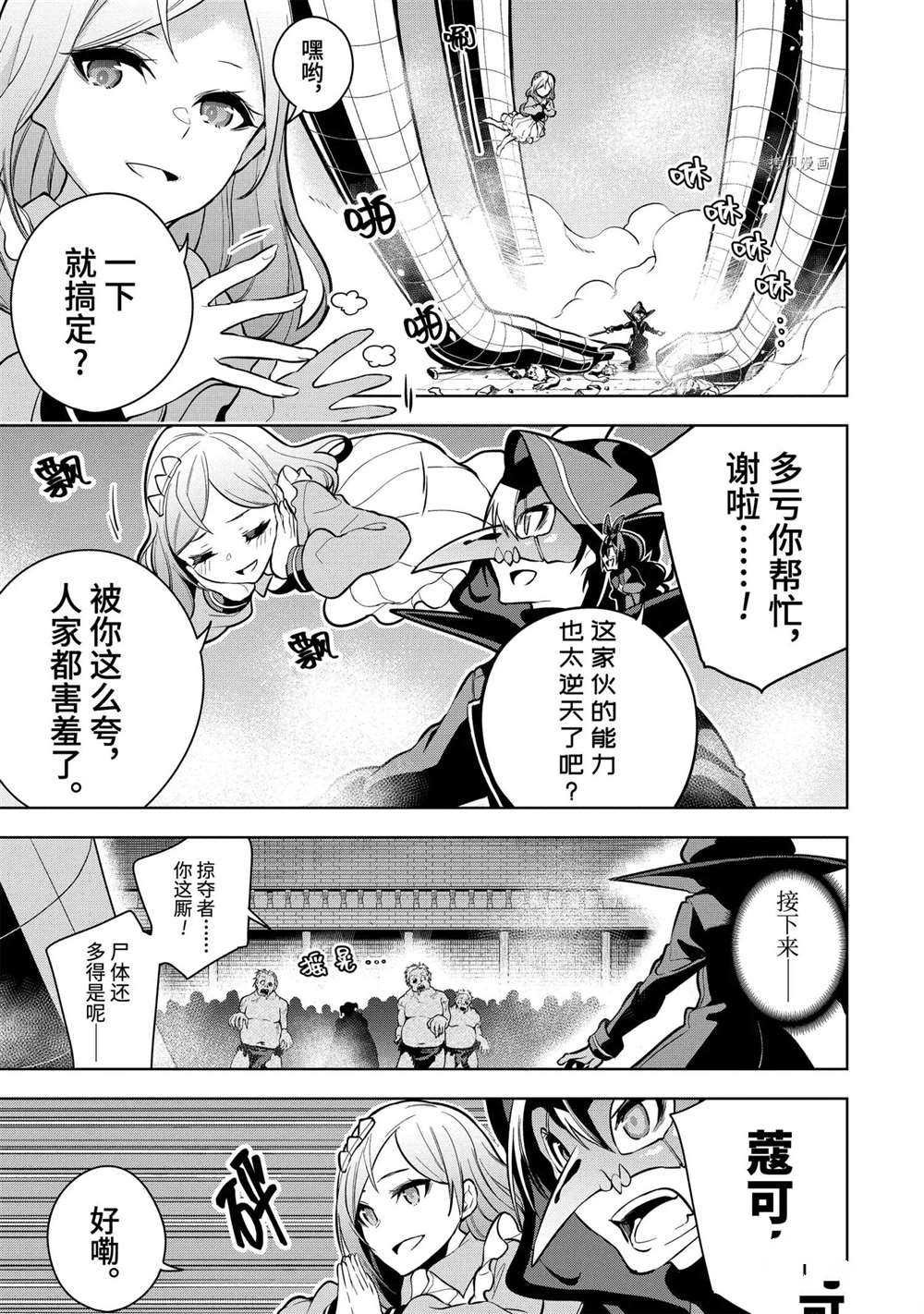 第24.2话 试看版