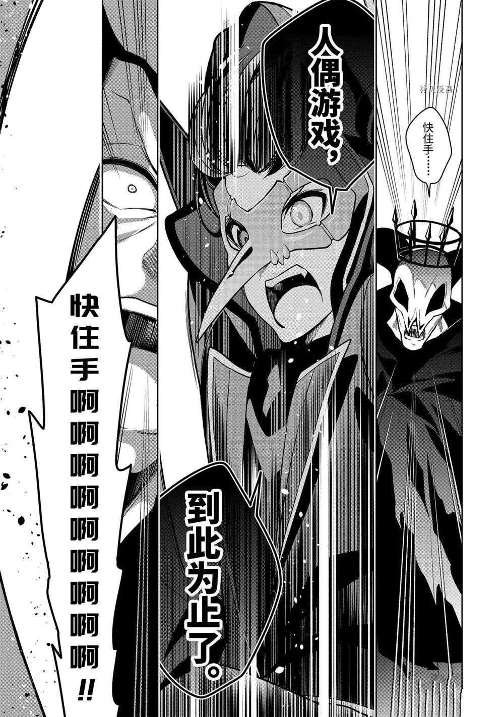 第24.2话 试看版