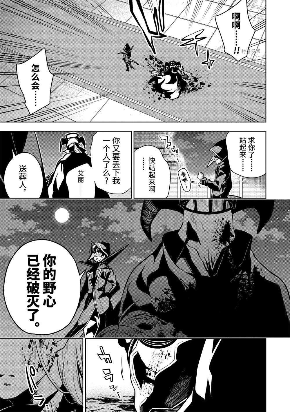 第24.2话 试看版