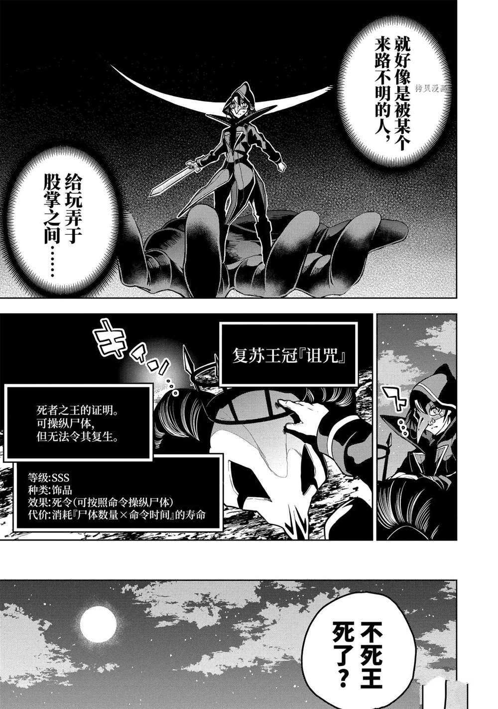 第24.3话 试看版
