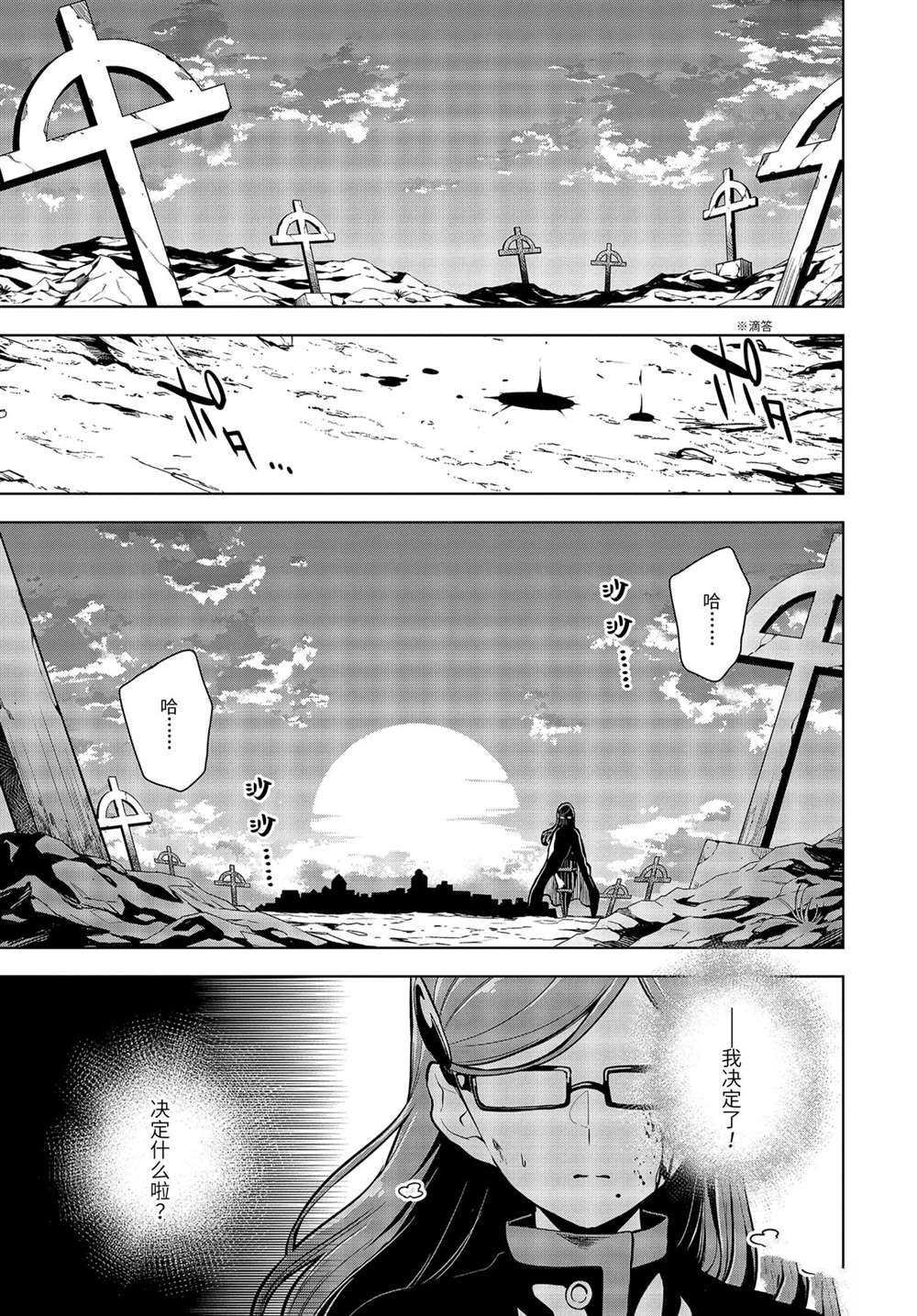 第26.2话 试看版