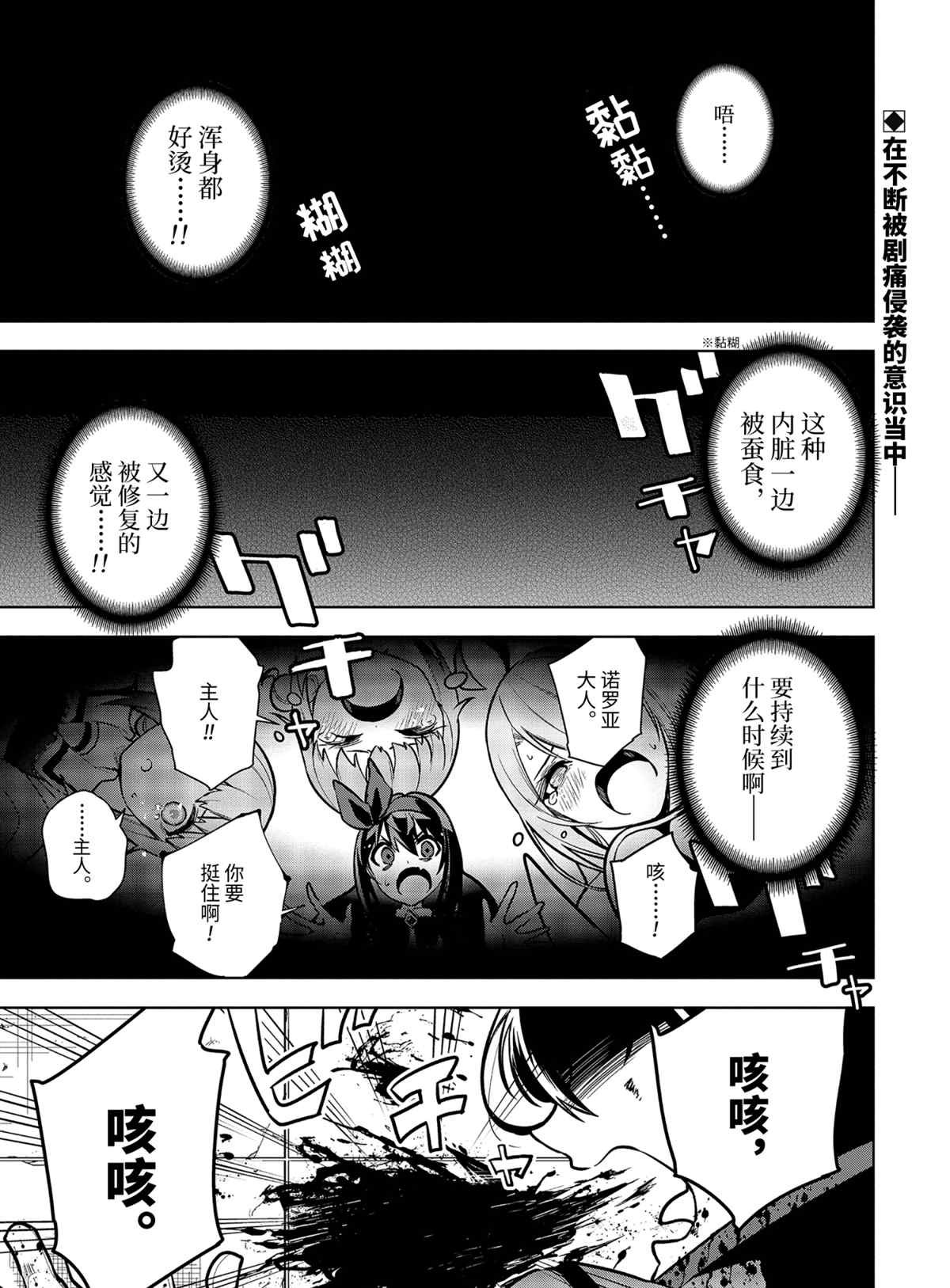 第27话 试看版