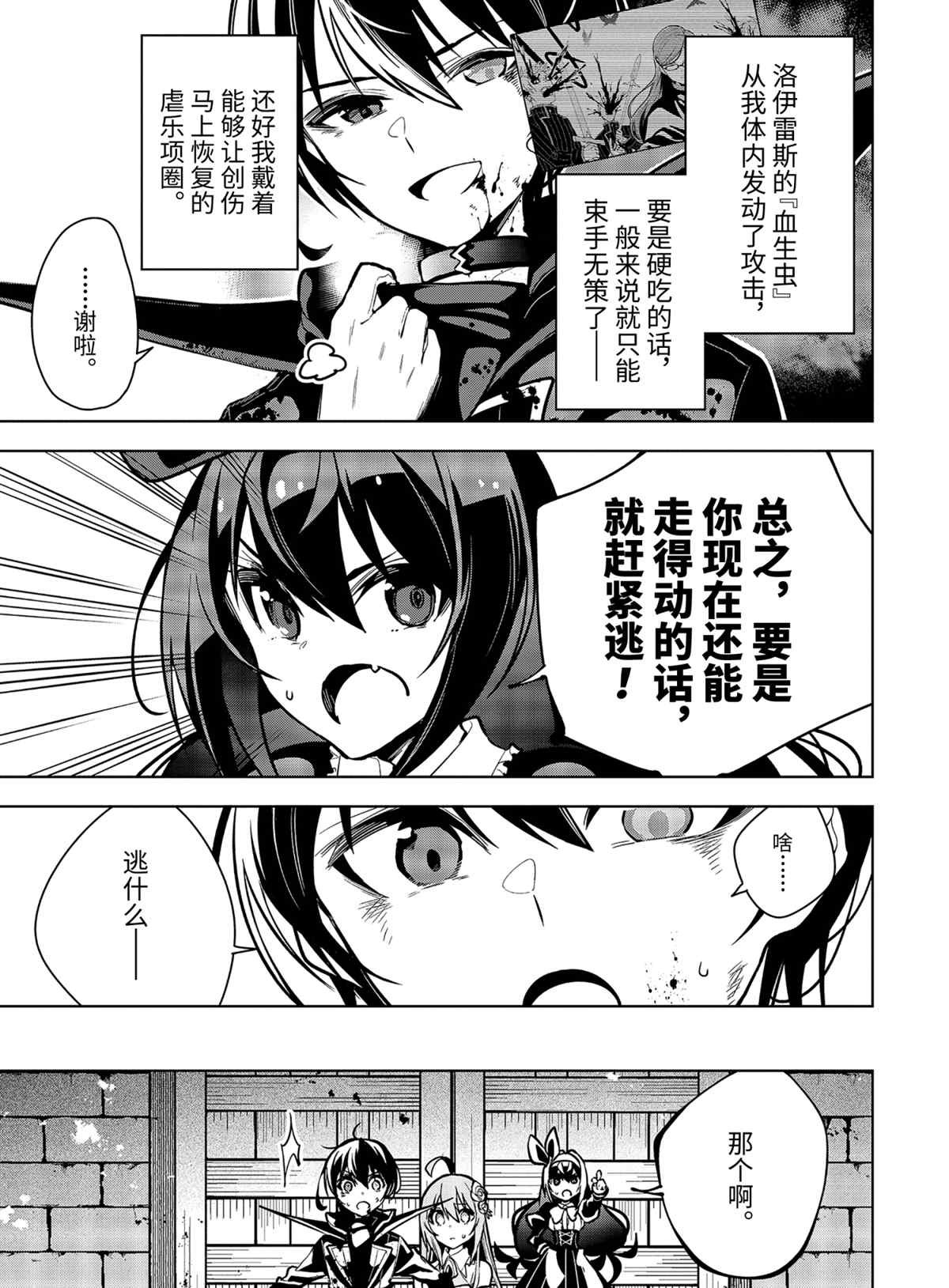 第27话 试看版