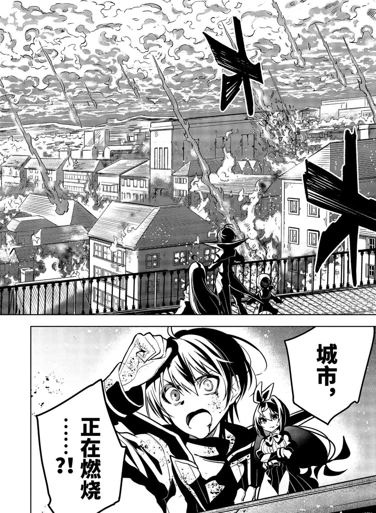 第27话 试看版