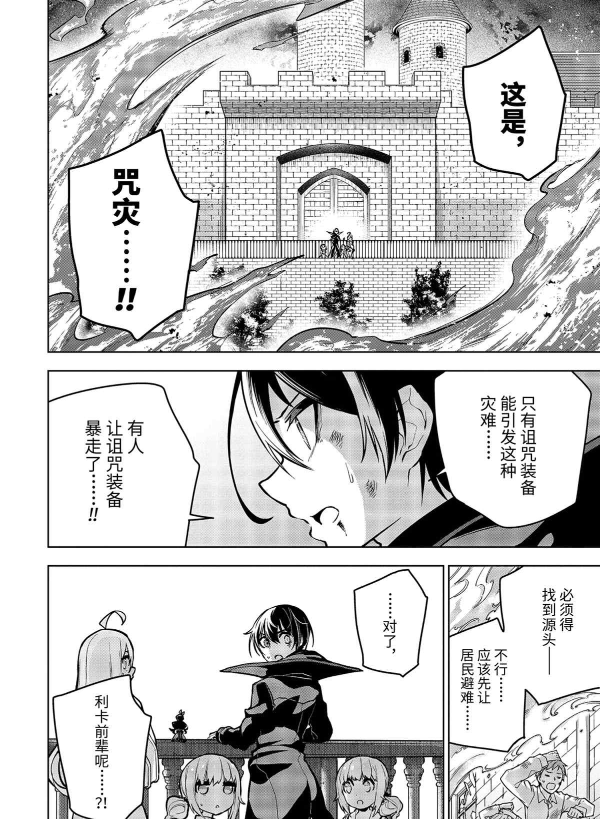 第27话 试看版