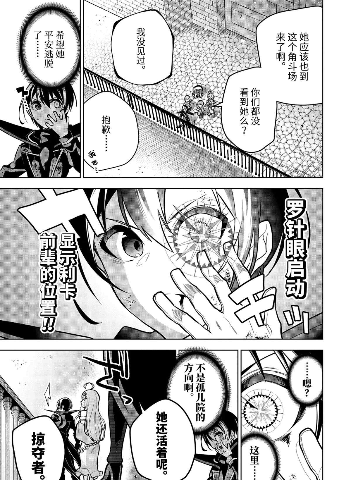 第27话 试看版