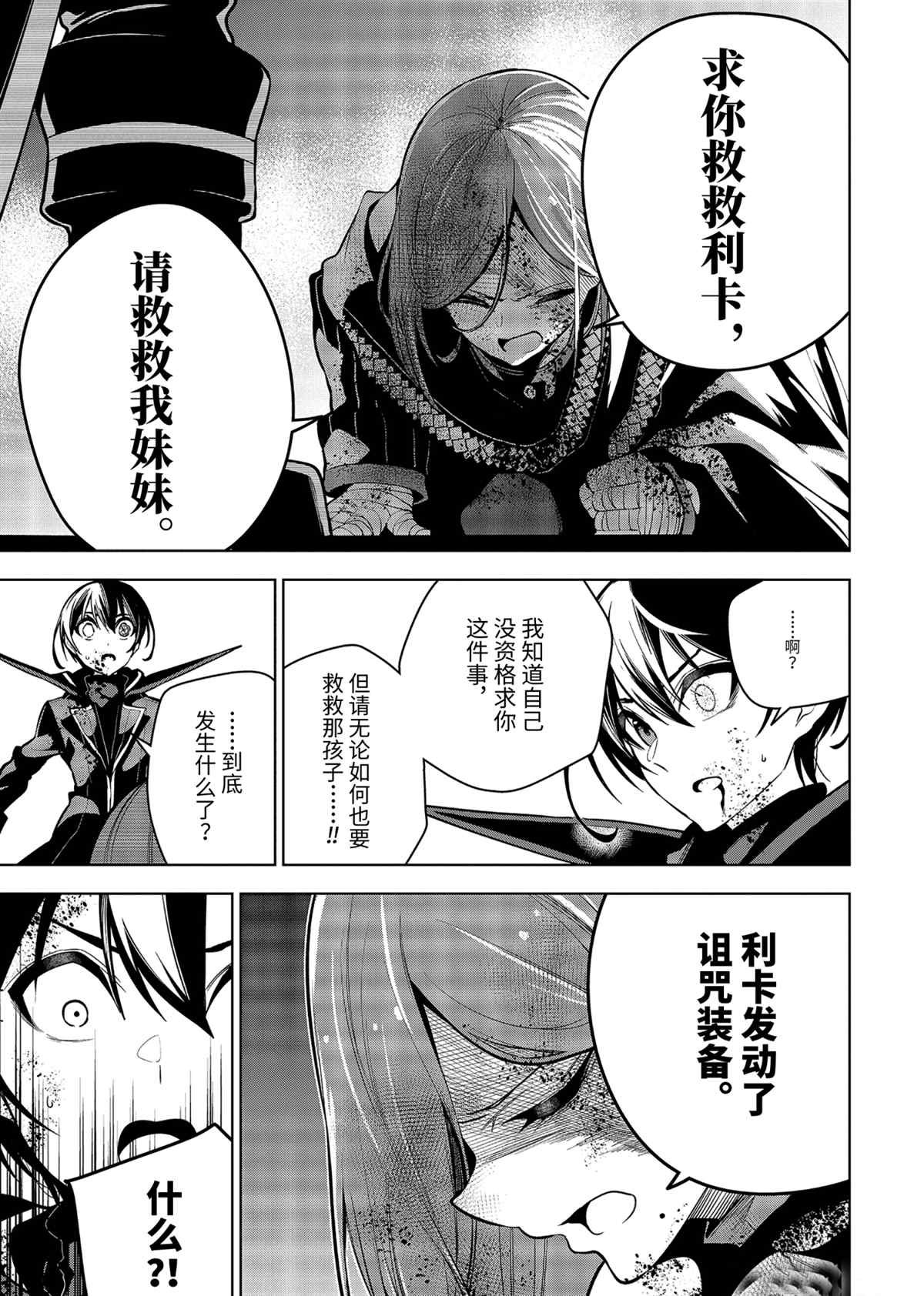 第27话 试看版