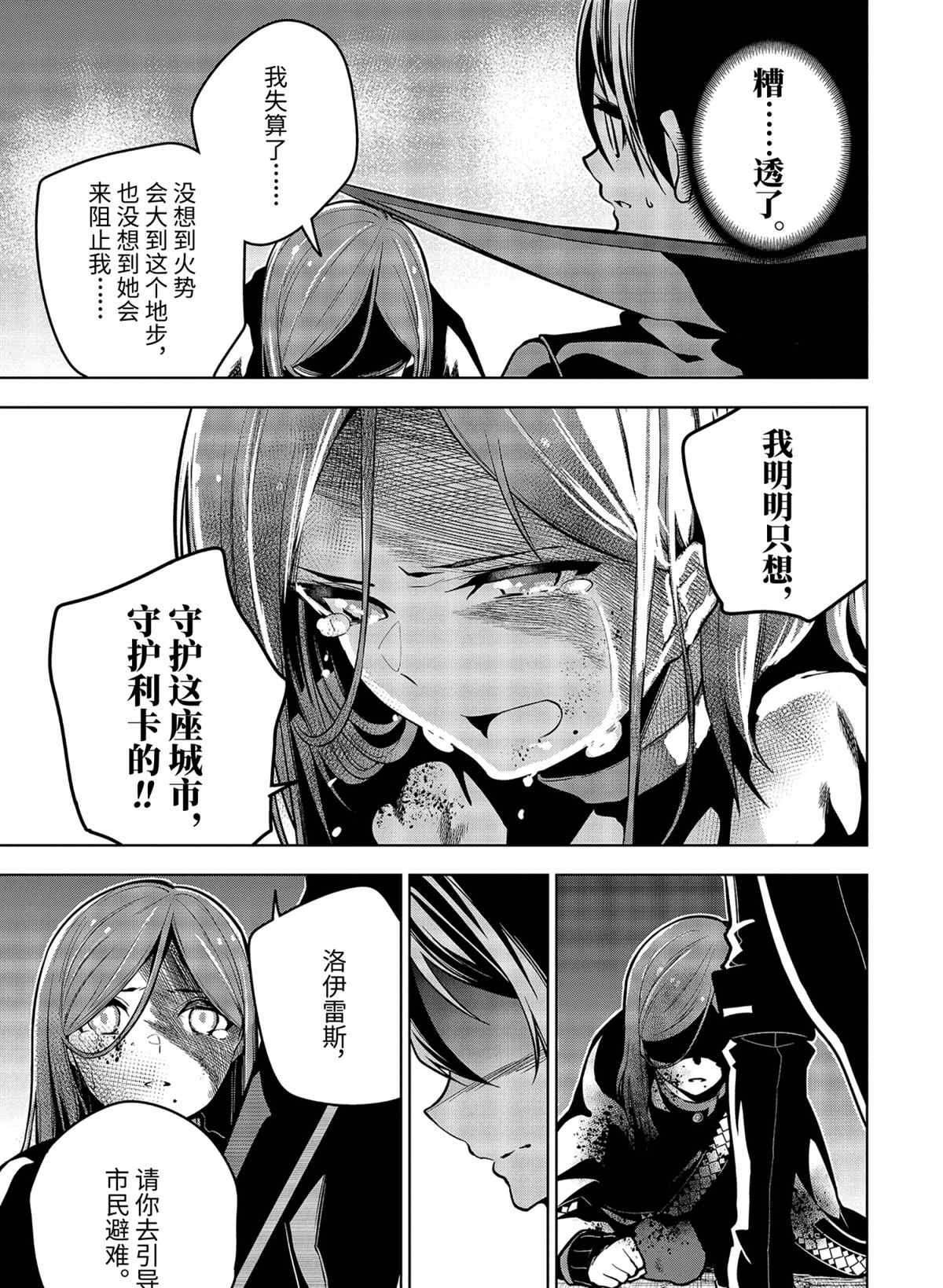 第27话 试看版
