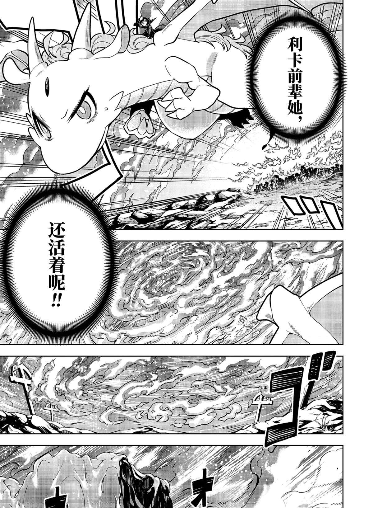 第27话 试看版