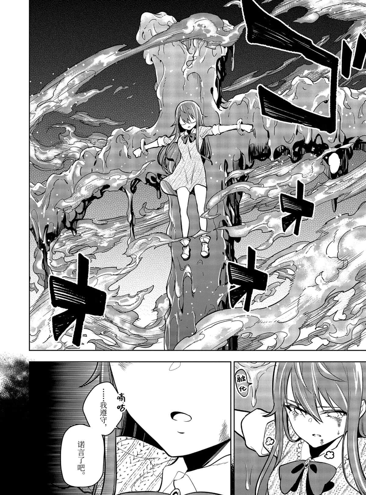 第27话 试看版