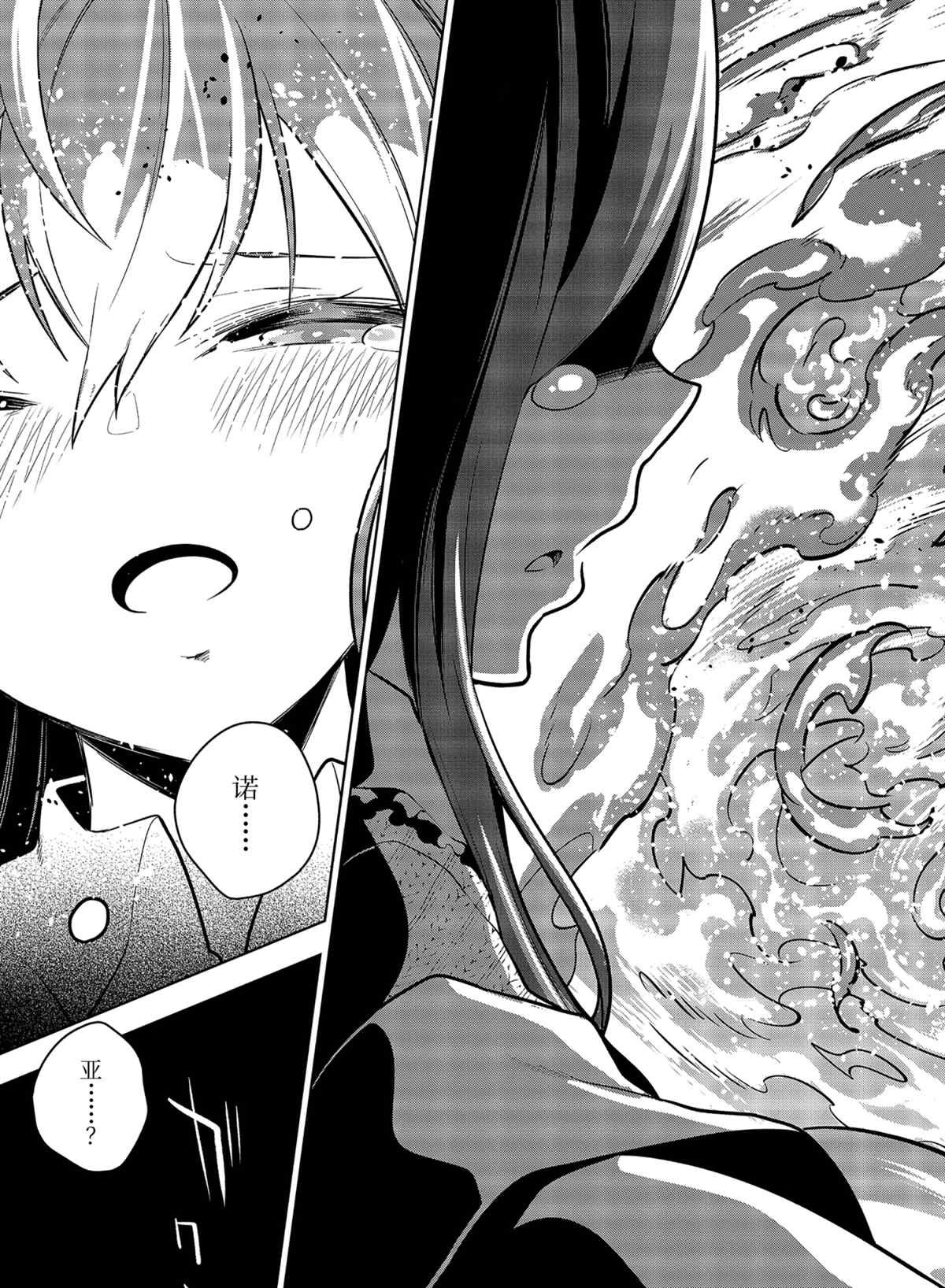 第27话 试看版