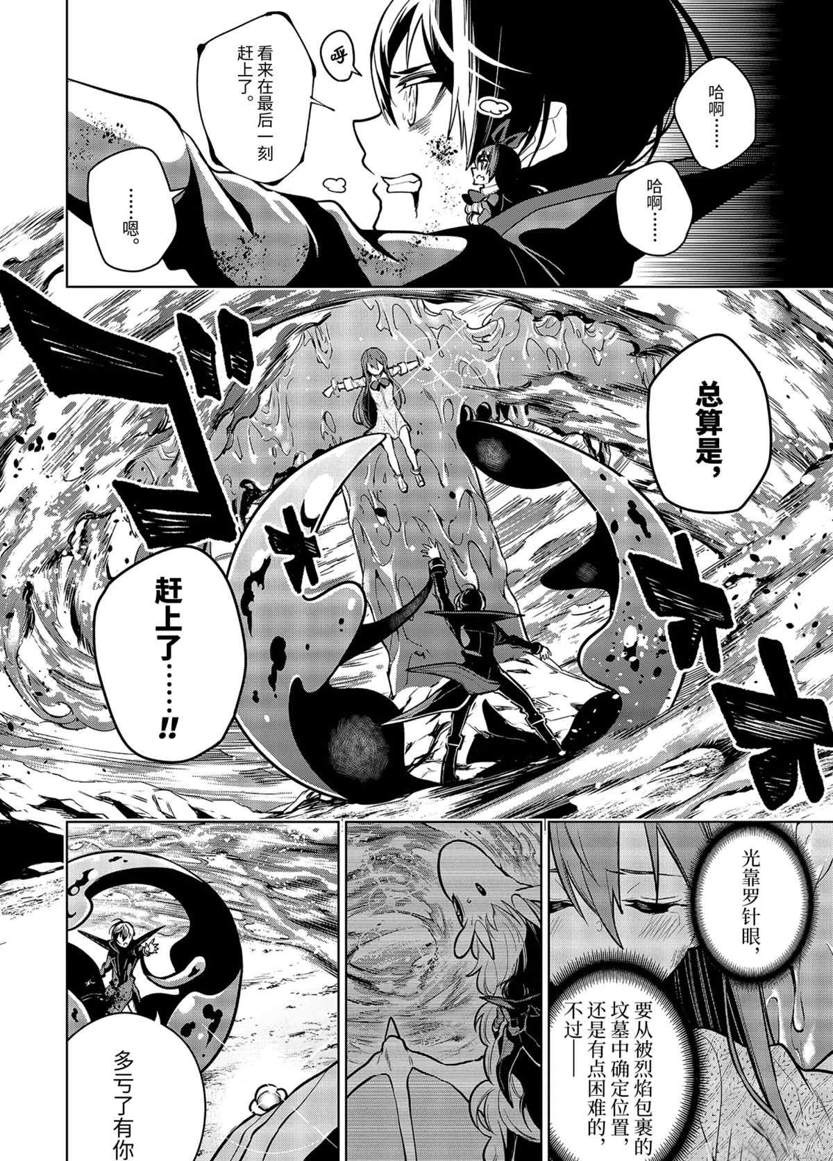 第27话 试看版