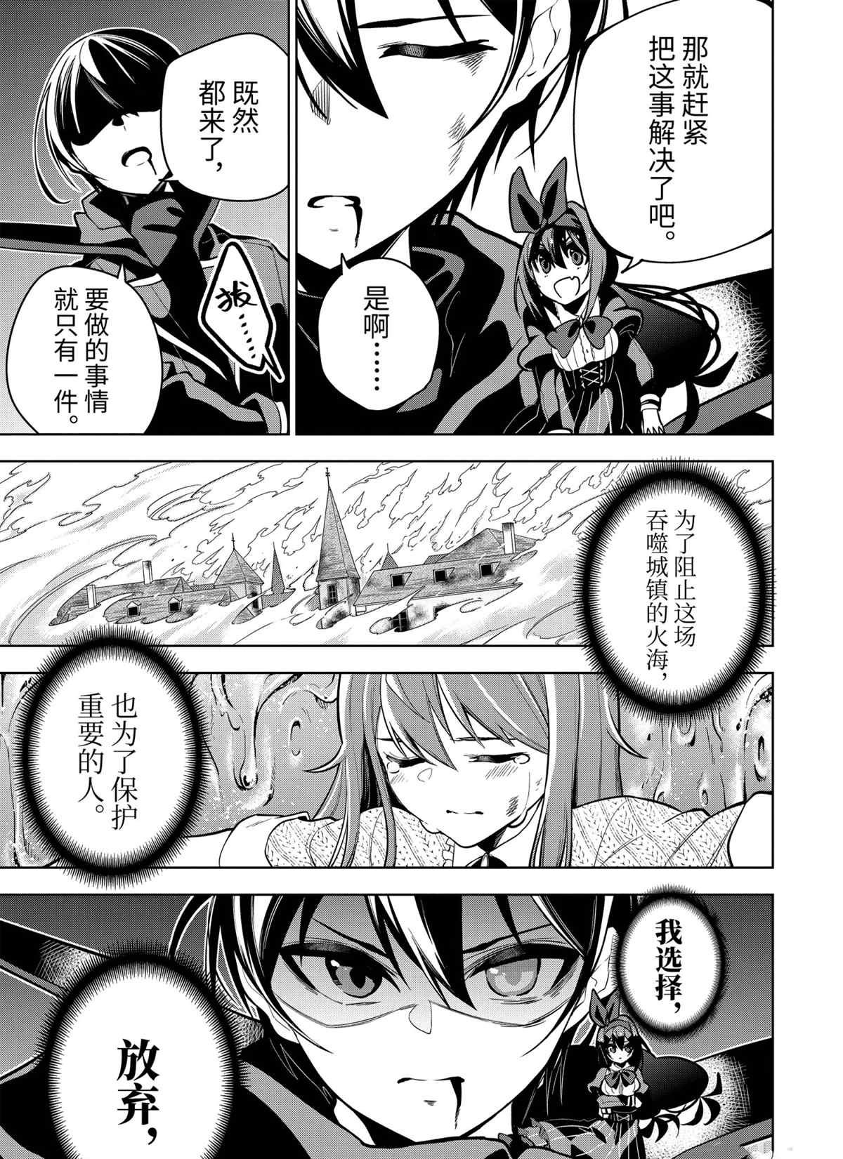 第27话 试看版