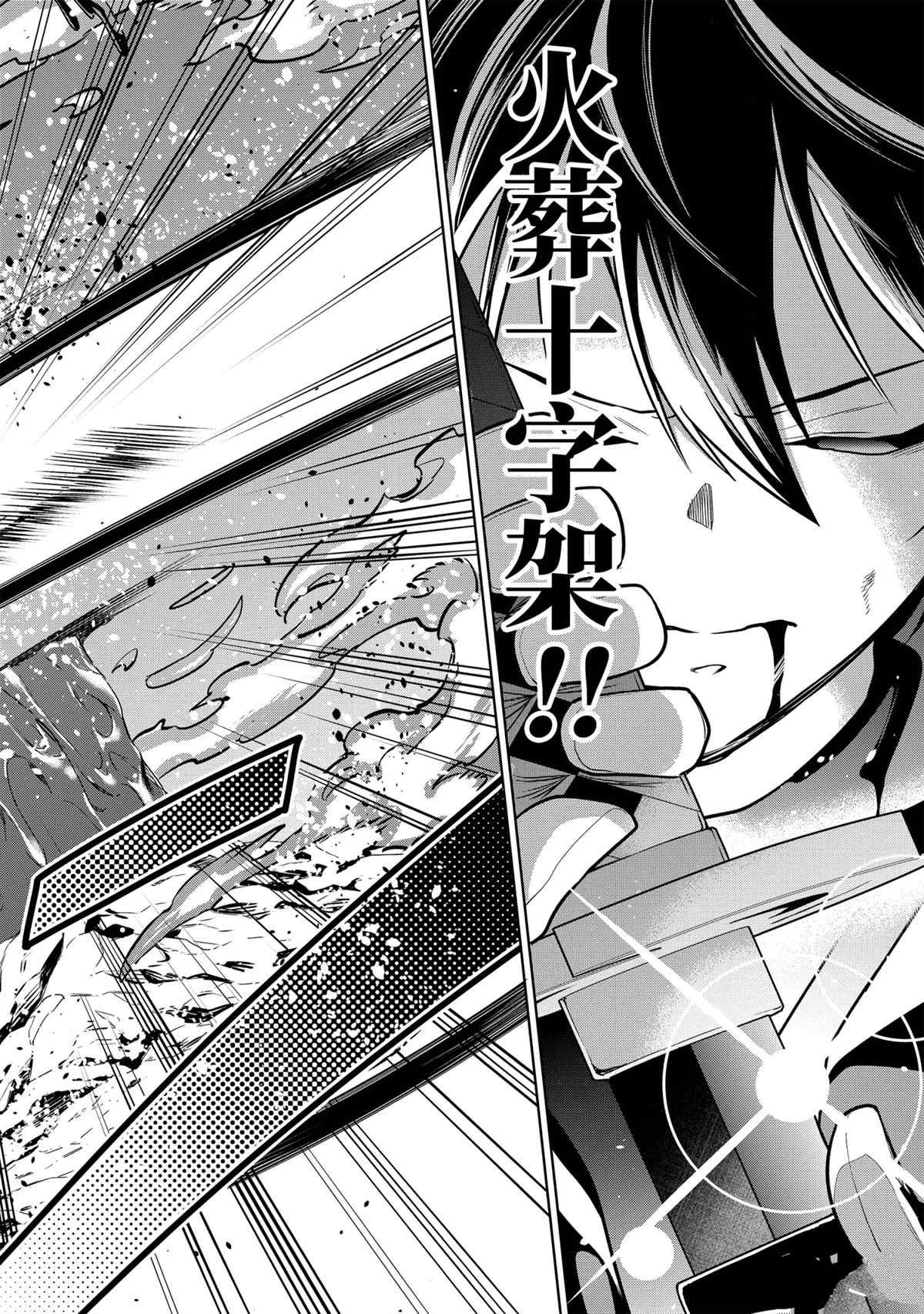 第27话 试看版