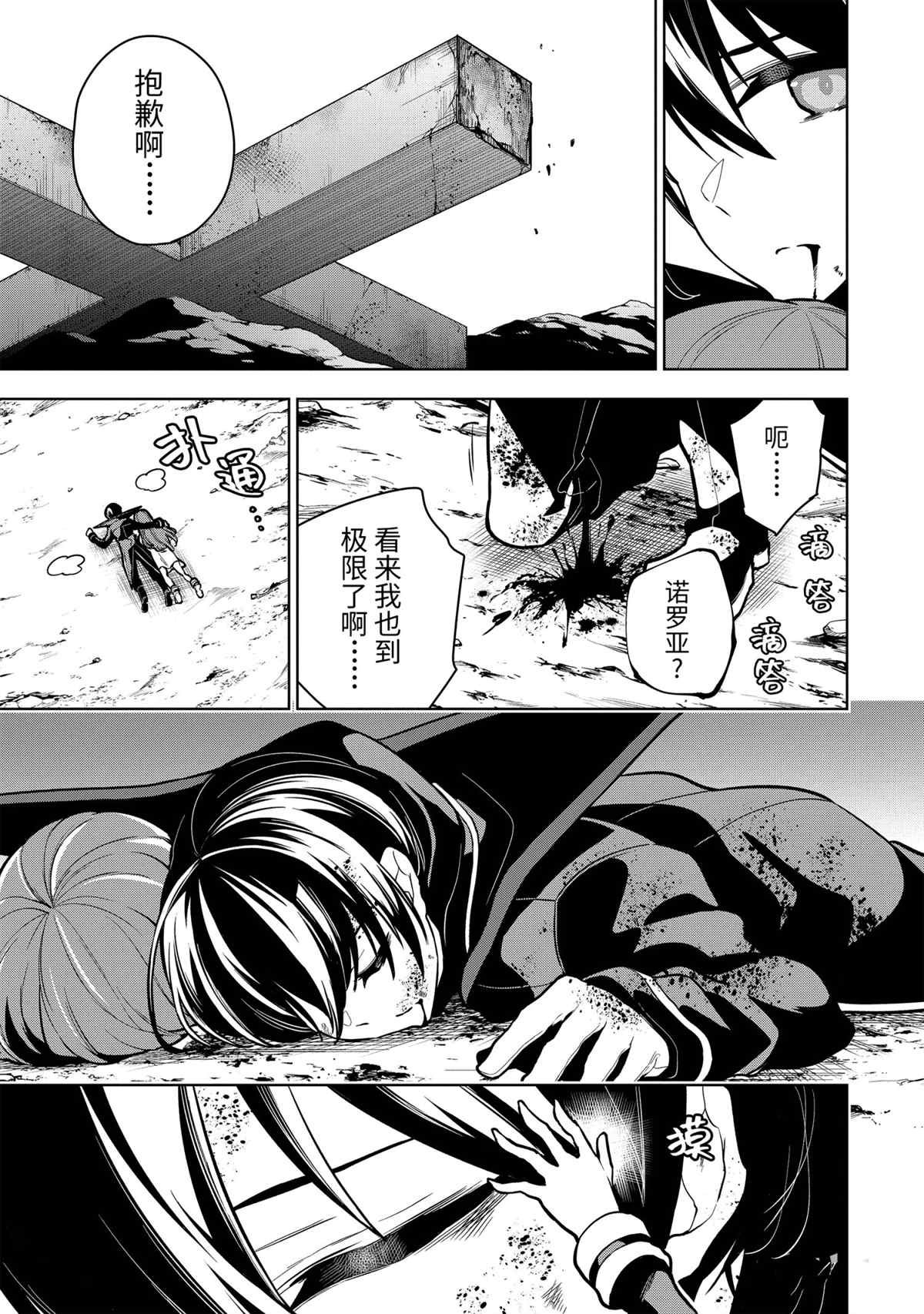 第27话 试看版