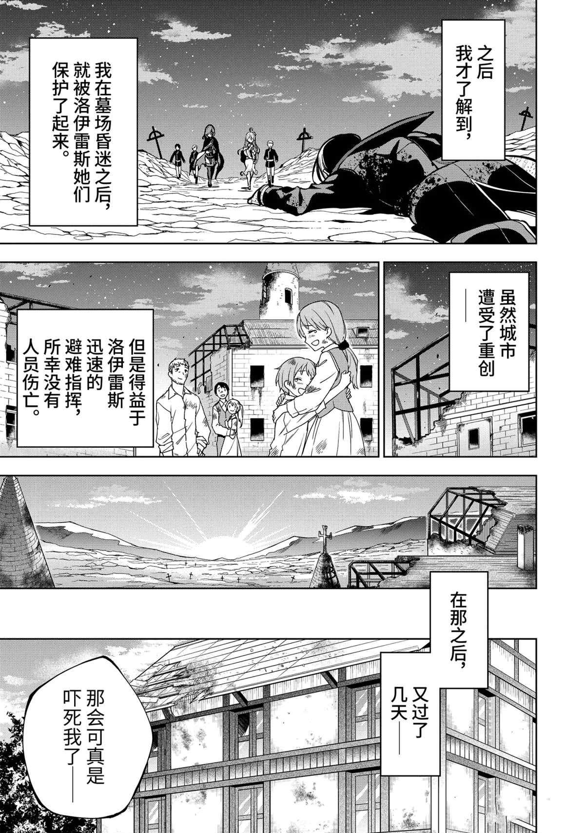 第27话 试看版