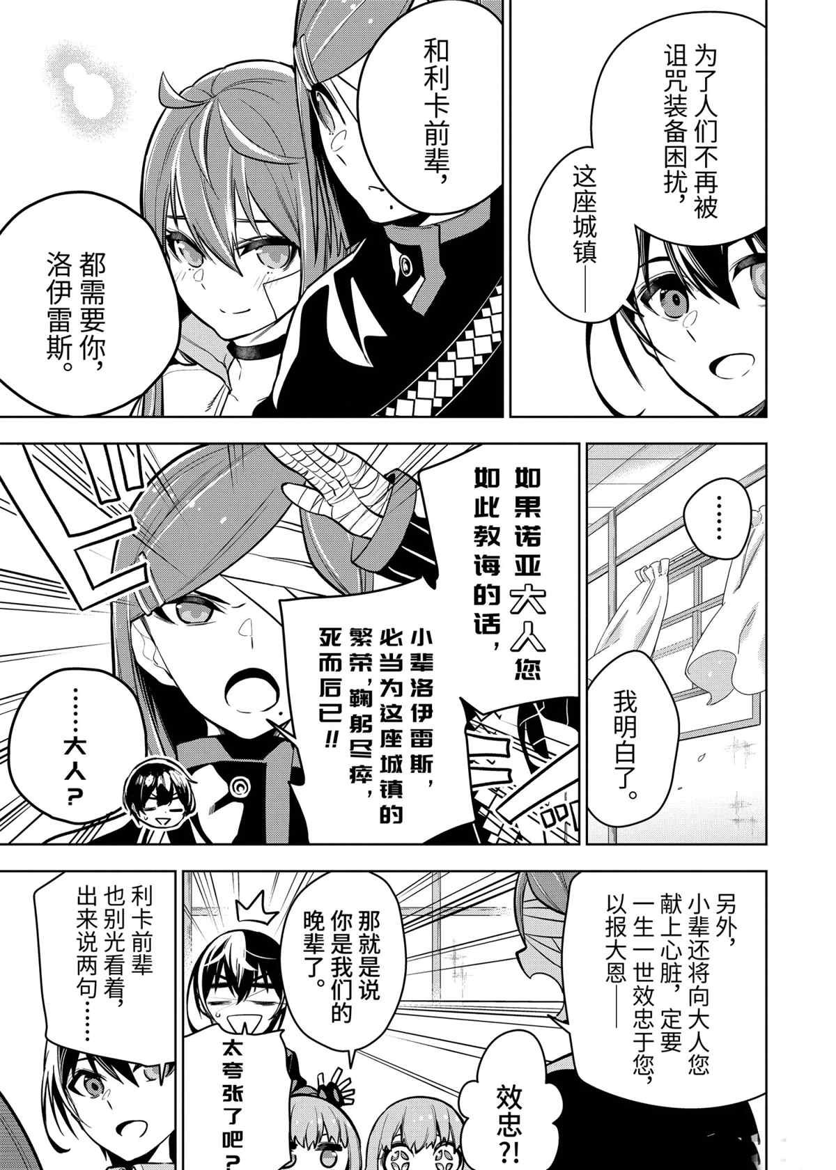 第27话 试看版