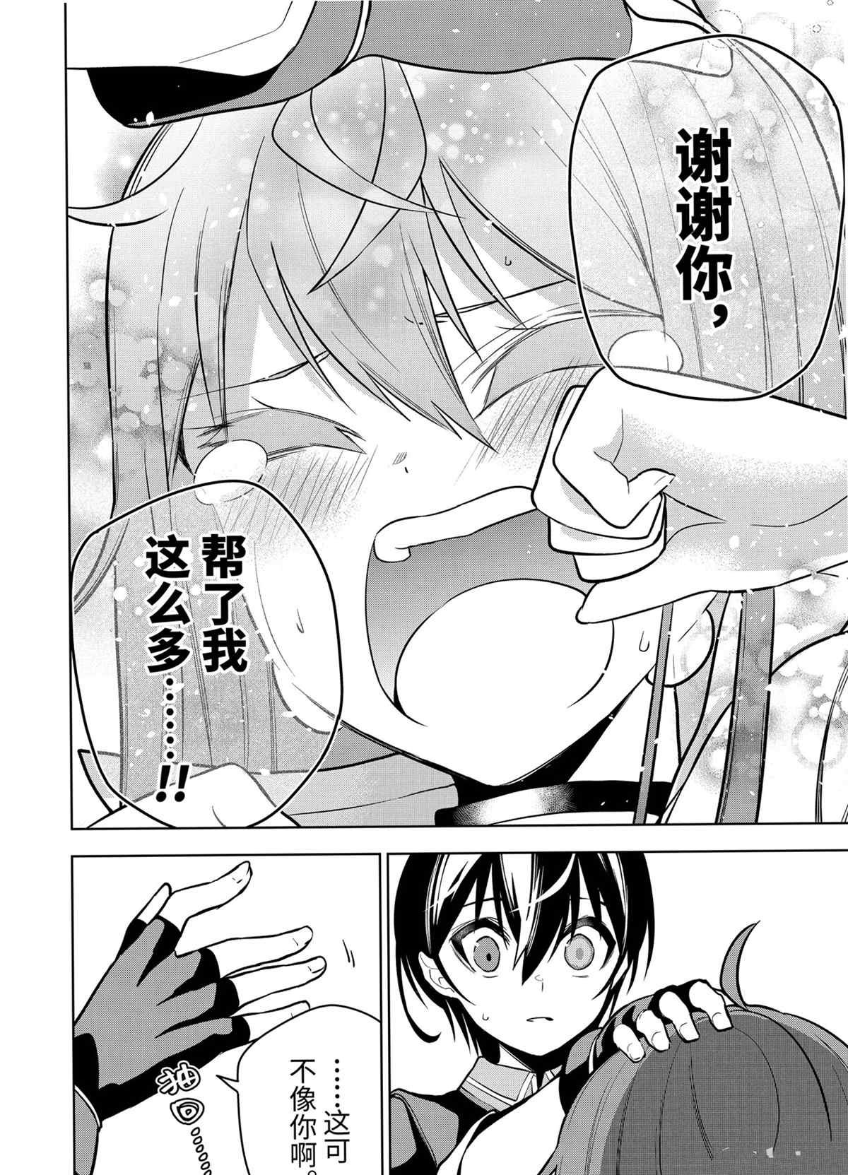 第27话 试看版