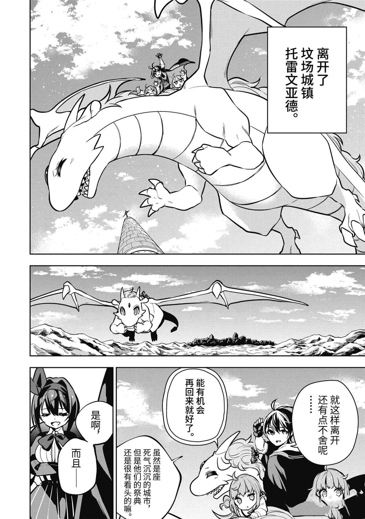 第27话 试看版