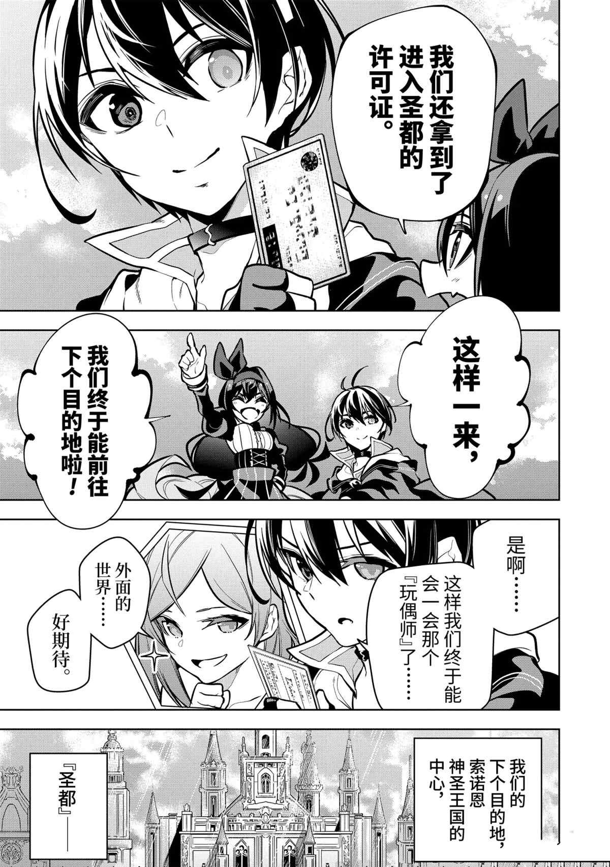 第27话 试看版