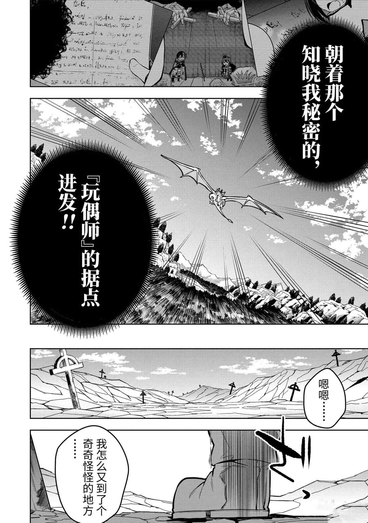 第27话 试看版
