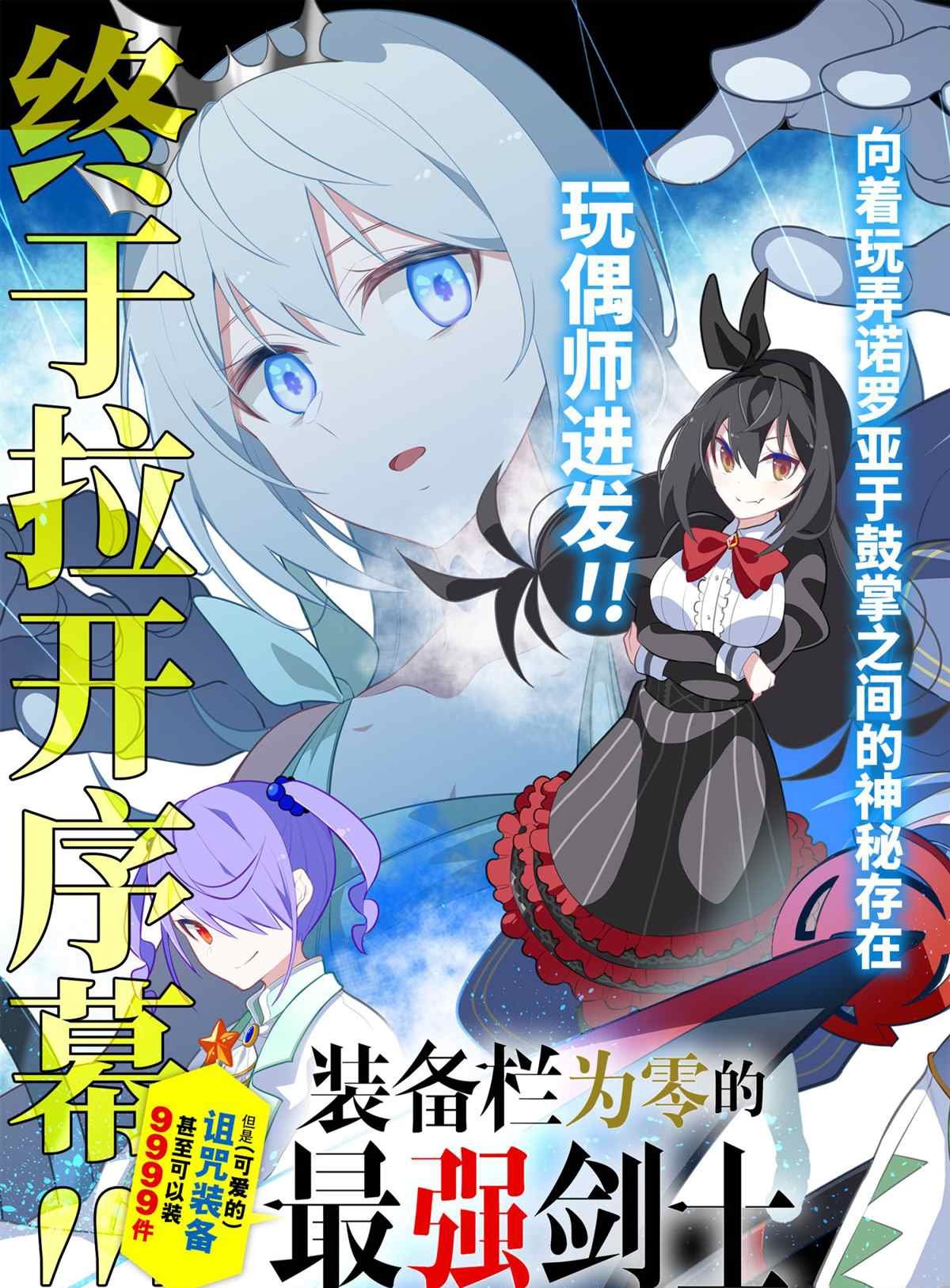 第28.1话 试看版