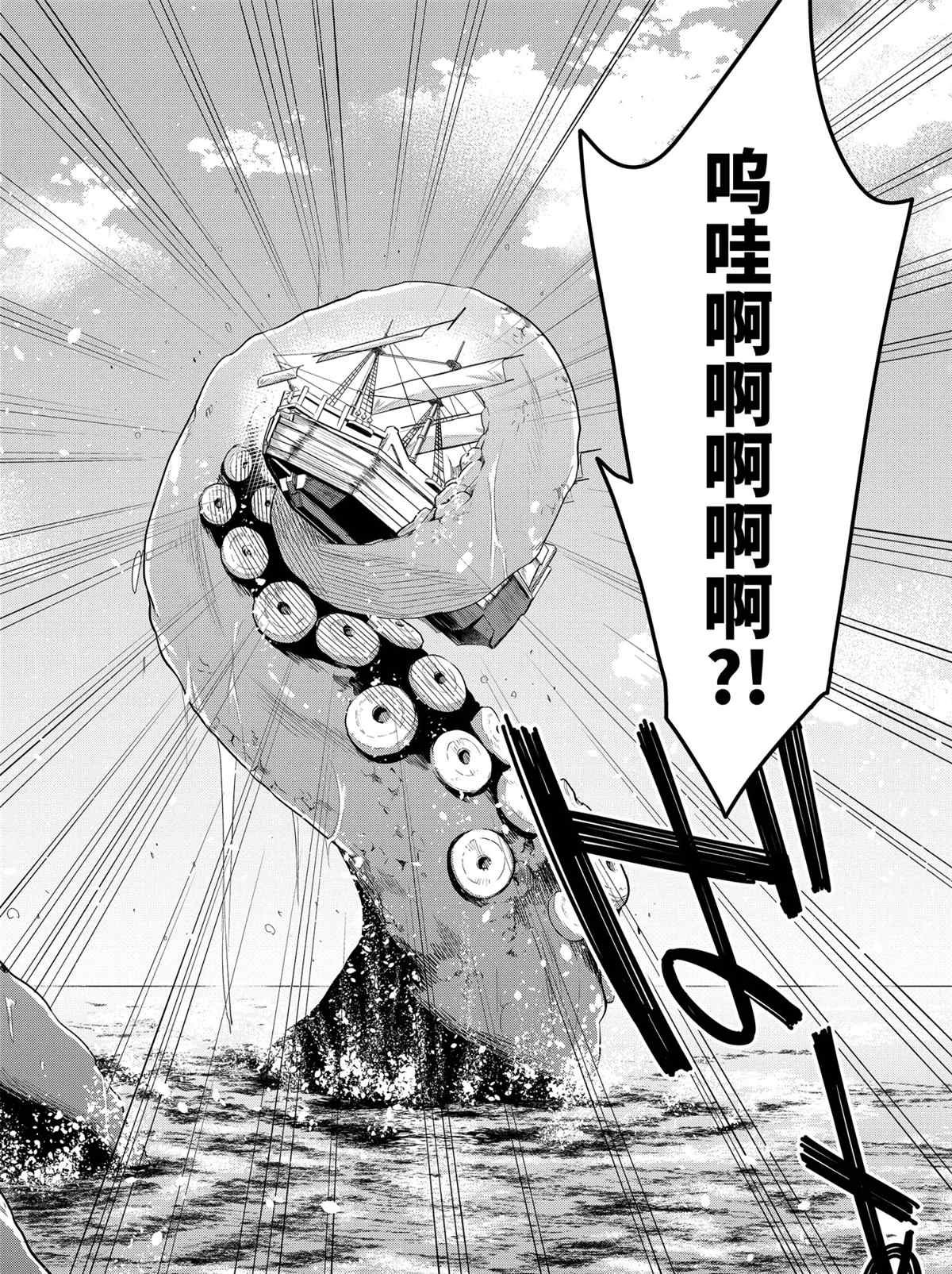 第28.1话 试看版