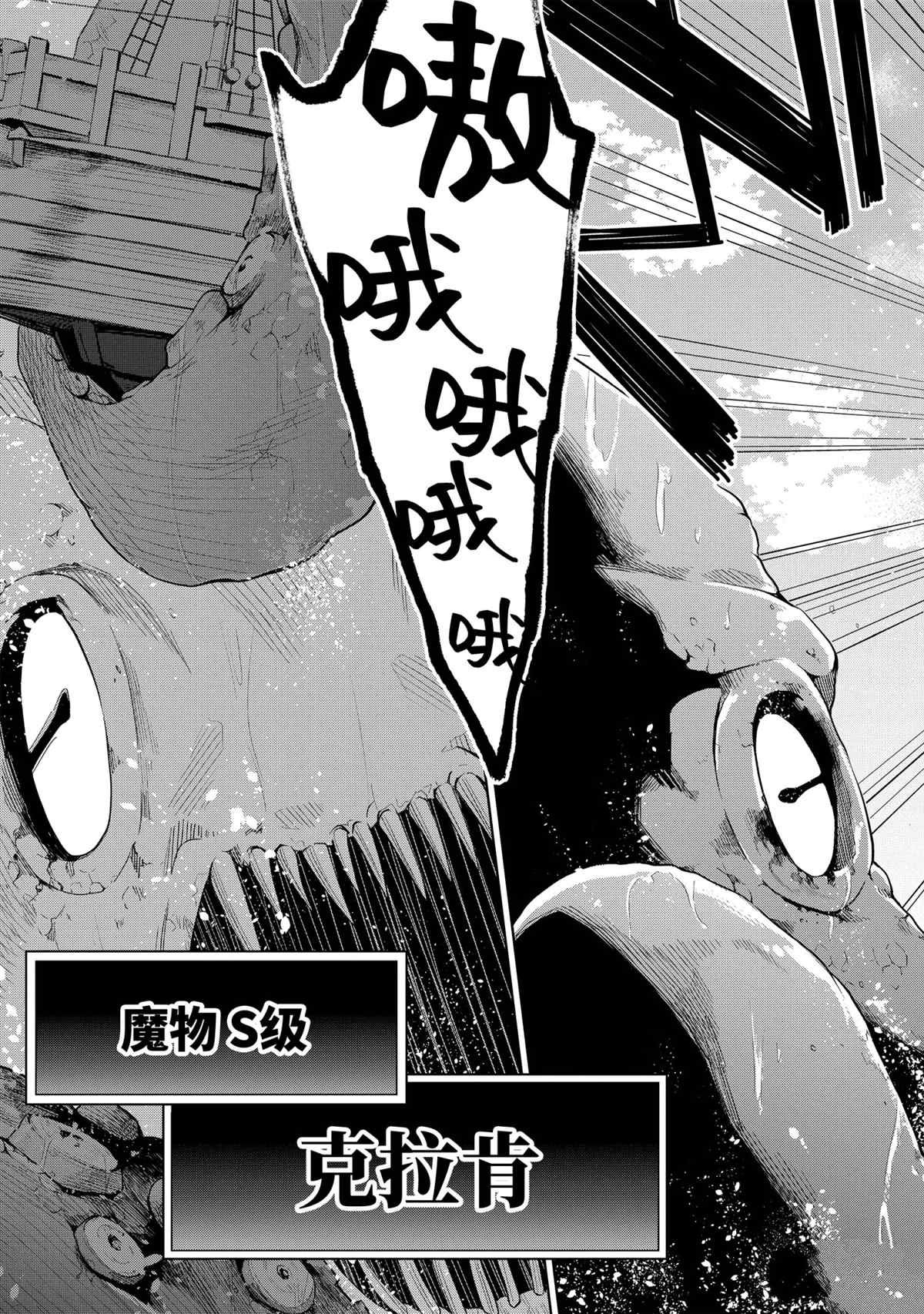 第28.1话 试看版
