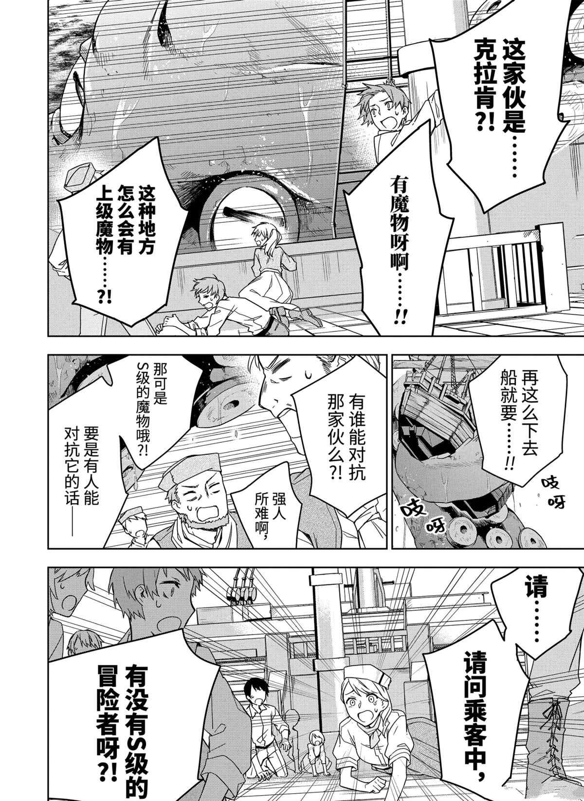 第28.1话 试看版