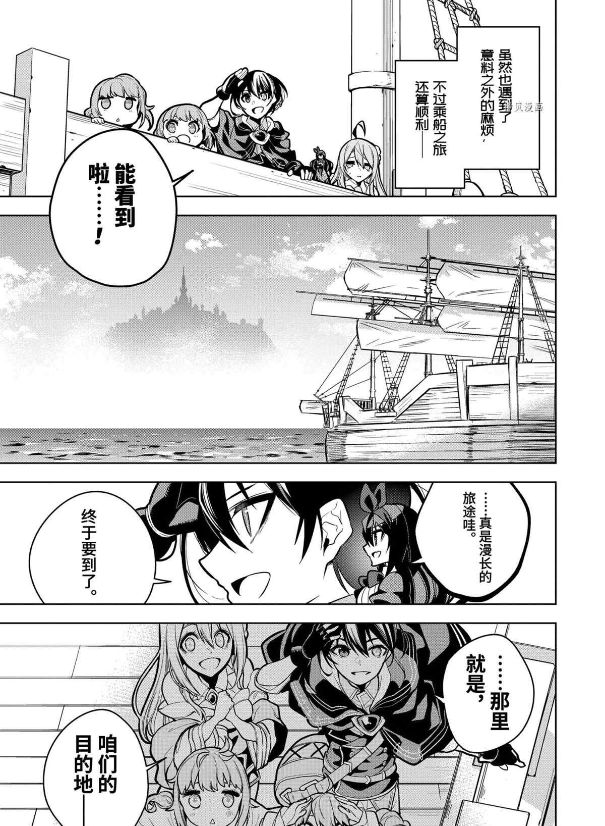 第28.2话 试看版
