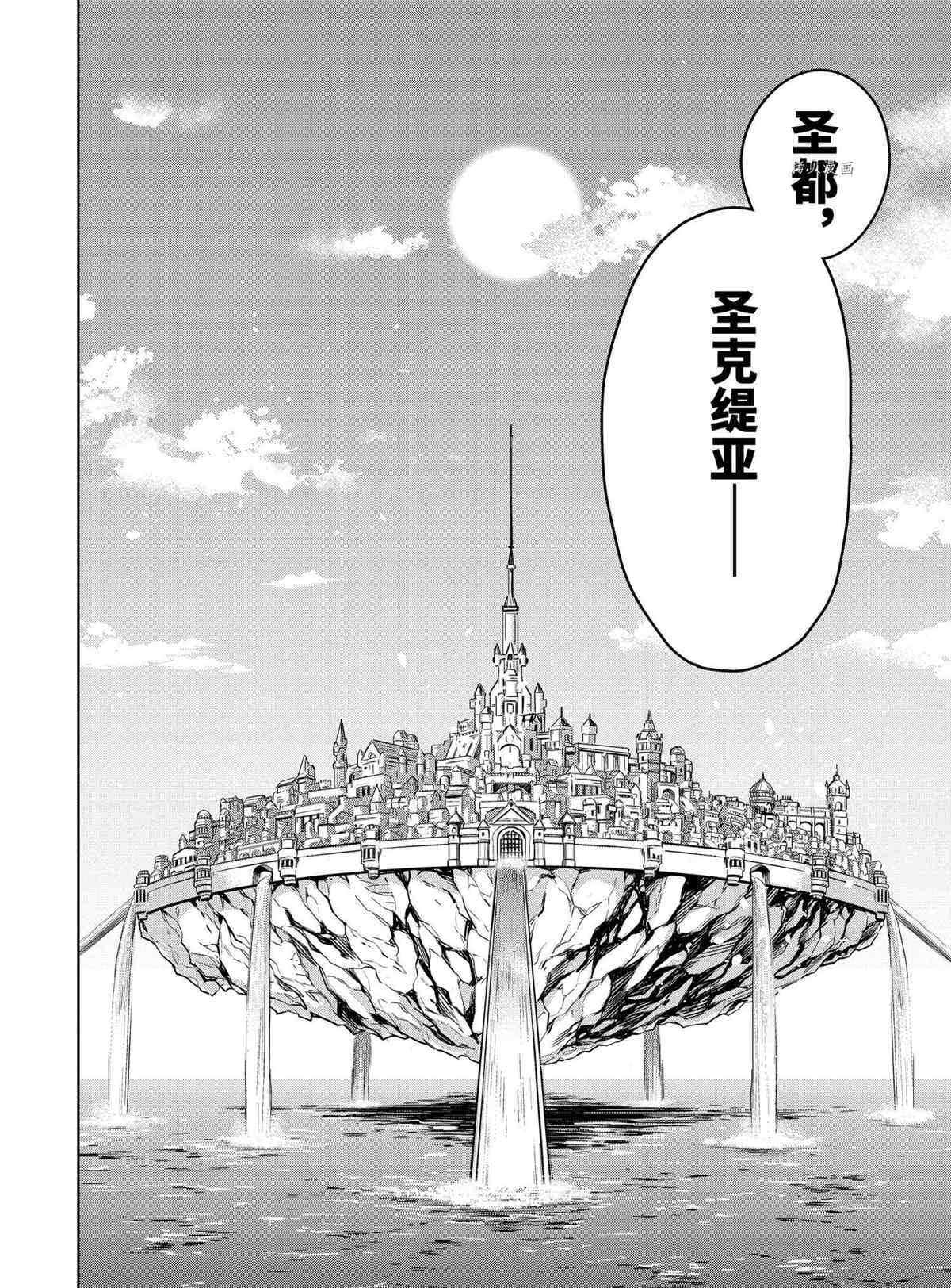 第28.2话 试看版