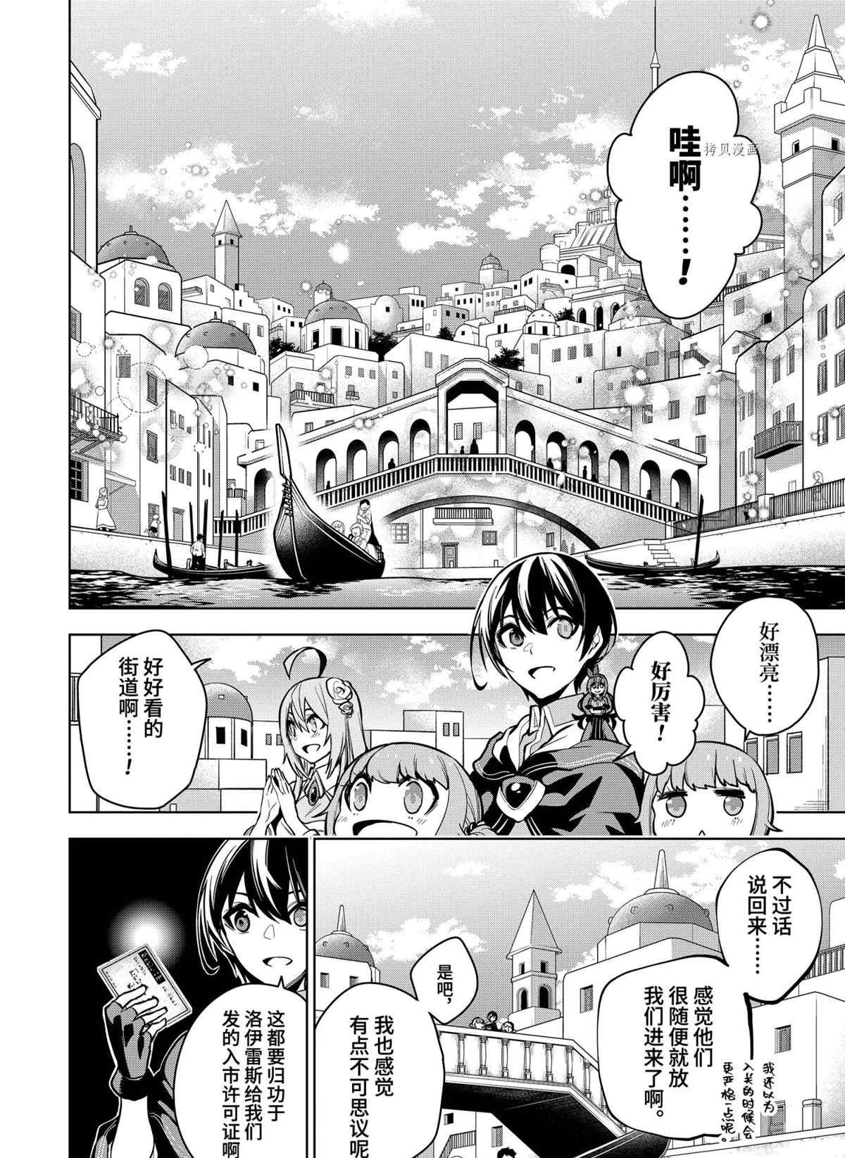 第28.3话 试看版