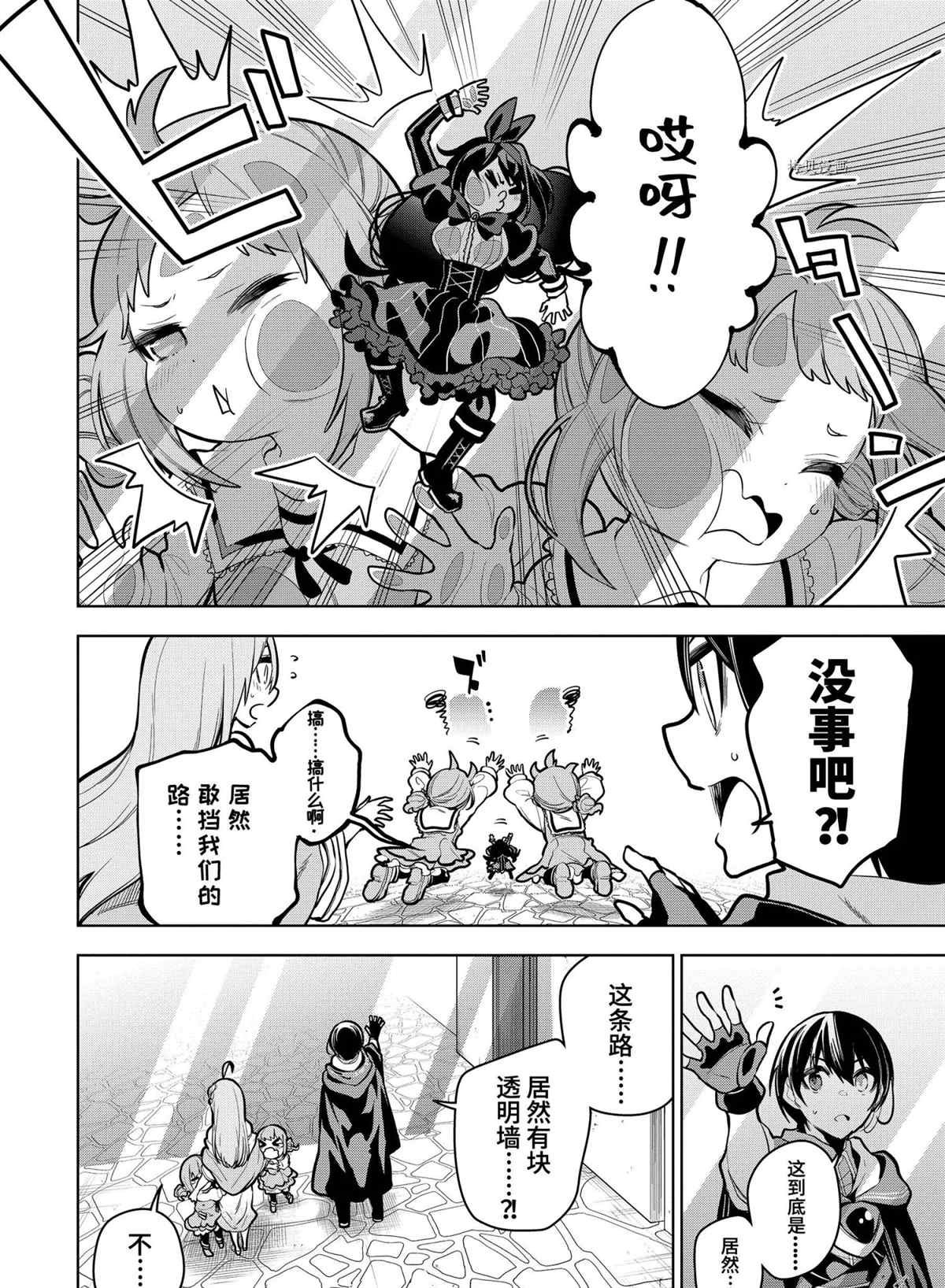 第28.3话 试看版