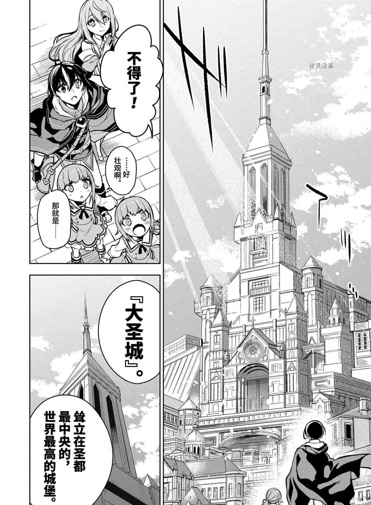 第28.3话 试看版