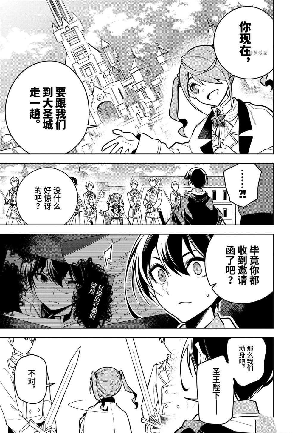 第28.4话 试看版