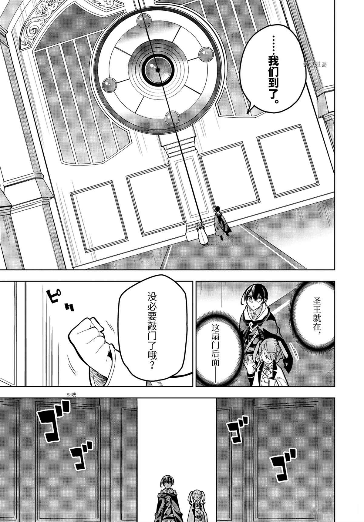 第29.2话 试看版