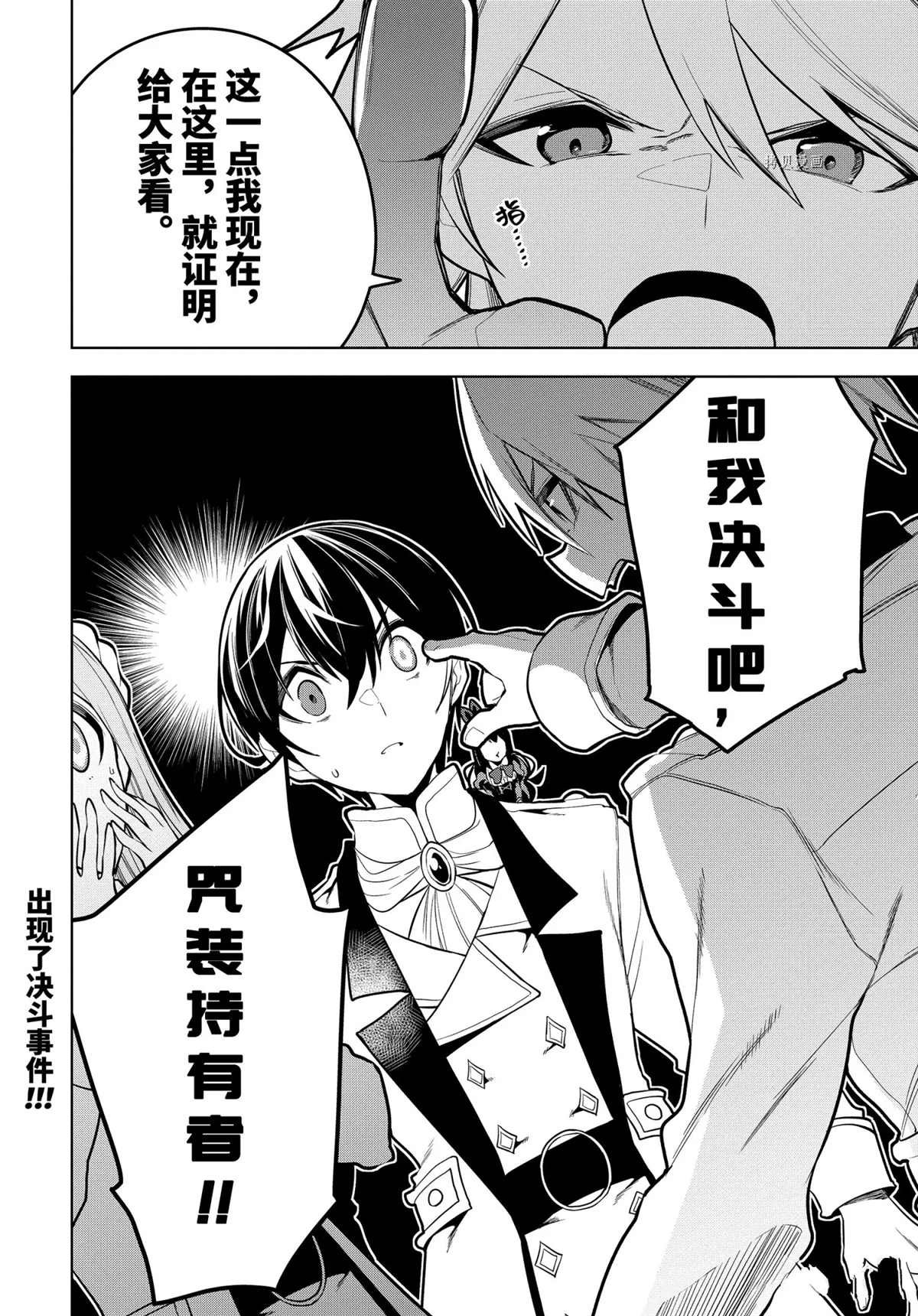 第29.3话 试看版